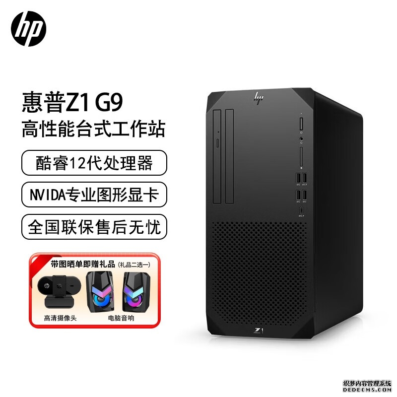 解决棕色尘埃2卡顿问题UU加速器提供专业方案