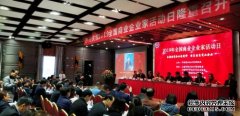 KINGsRAID国际服网络优化攻略：UU加速器使用指南