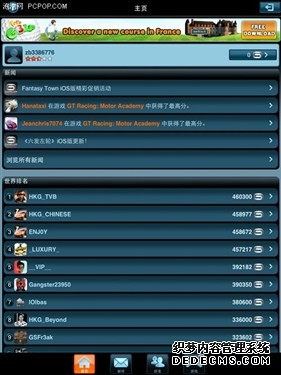 安全高效、成本低廉：云桥通SD-WAN企业组网解决企业全球网络挑战